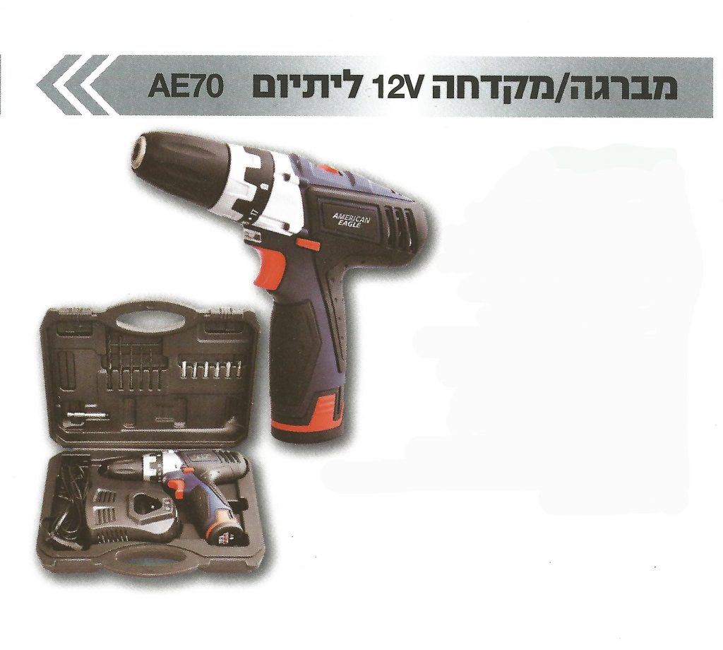 הכל כאן