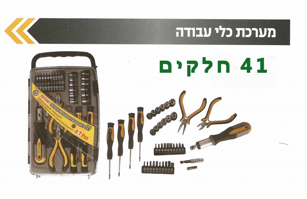 הכל כאן