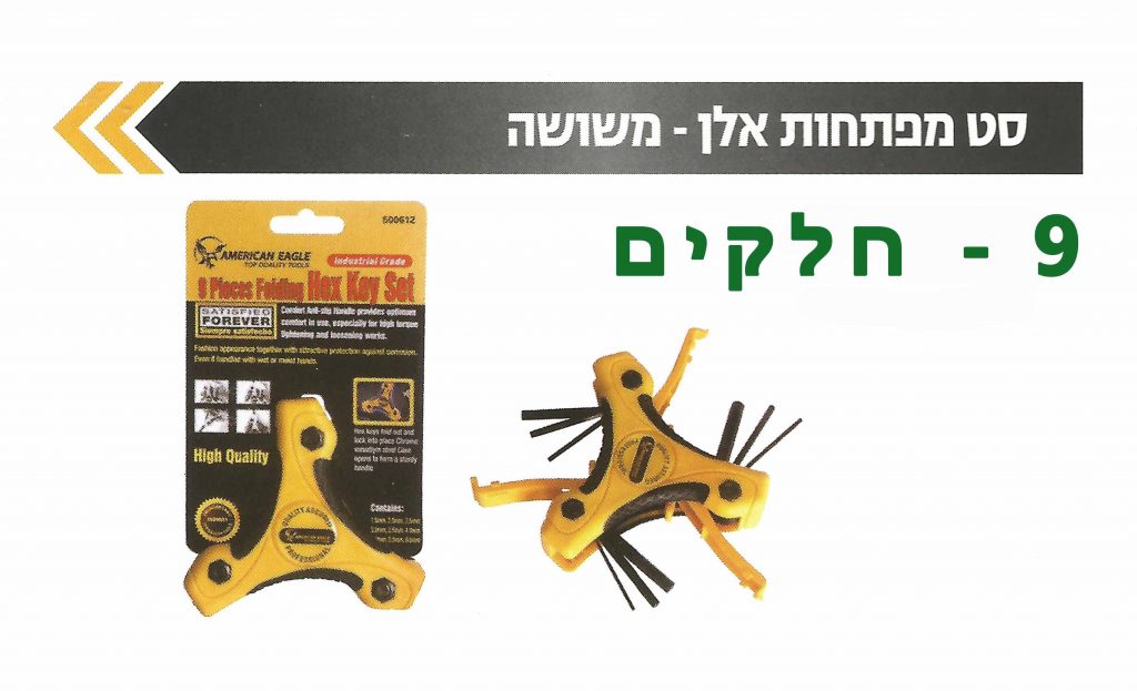 הכל כאן