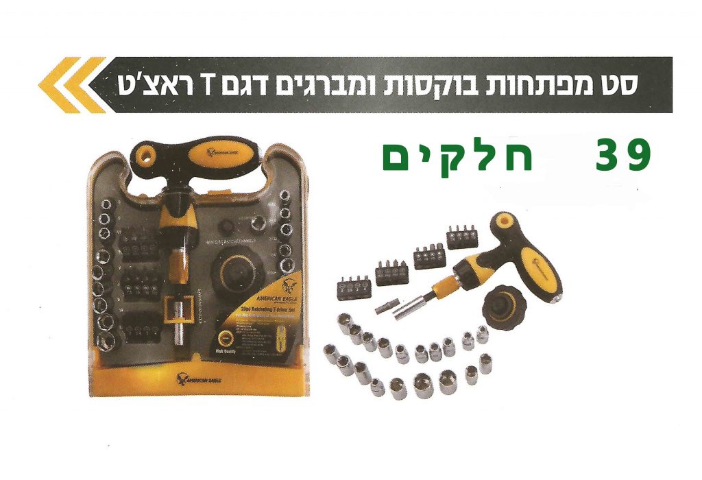 הכל כאן