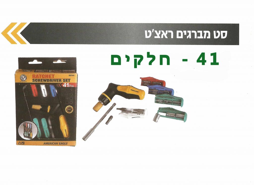 הכל כאן