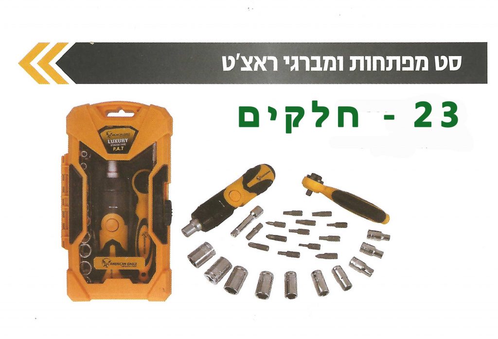 הכל כאן