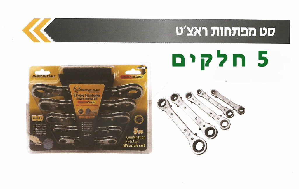 הכל כאן
