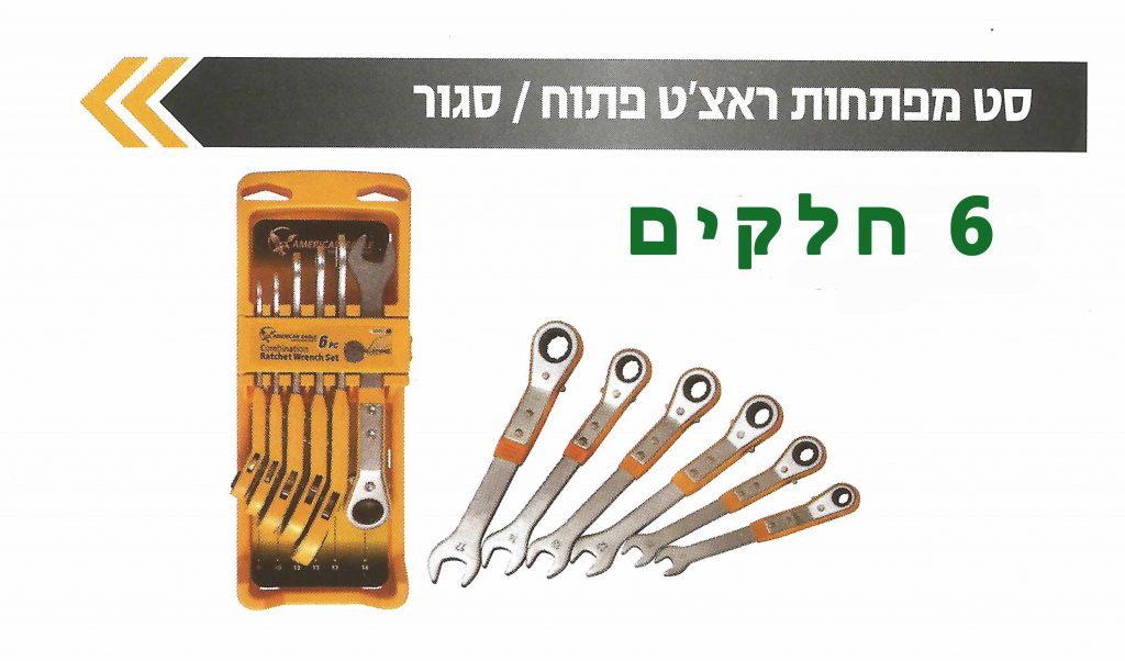 הכל כאן