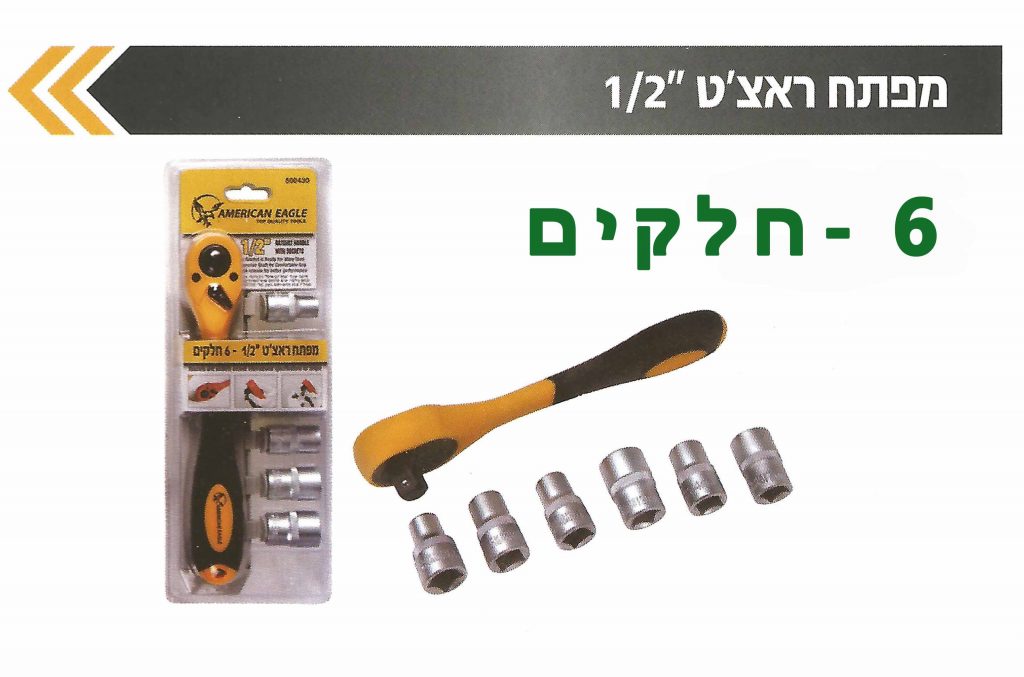 הכל כאן